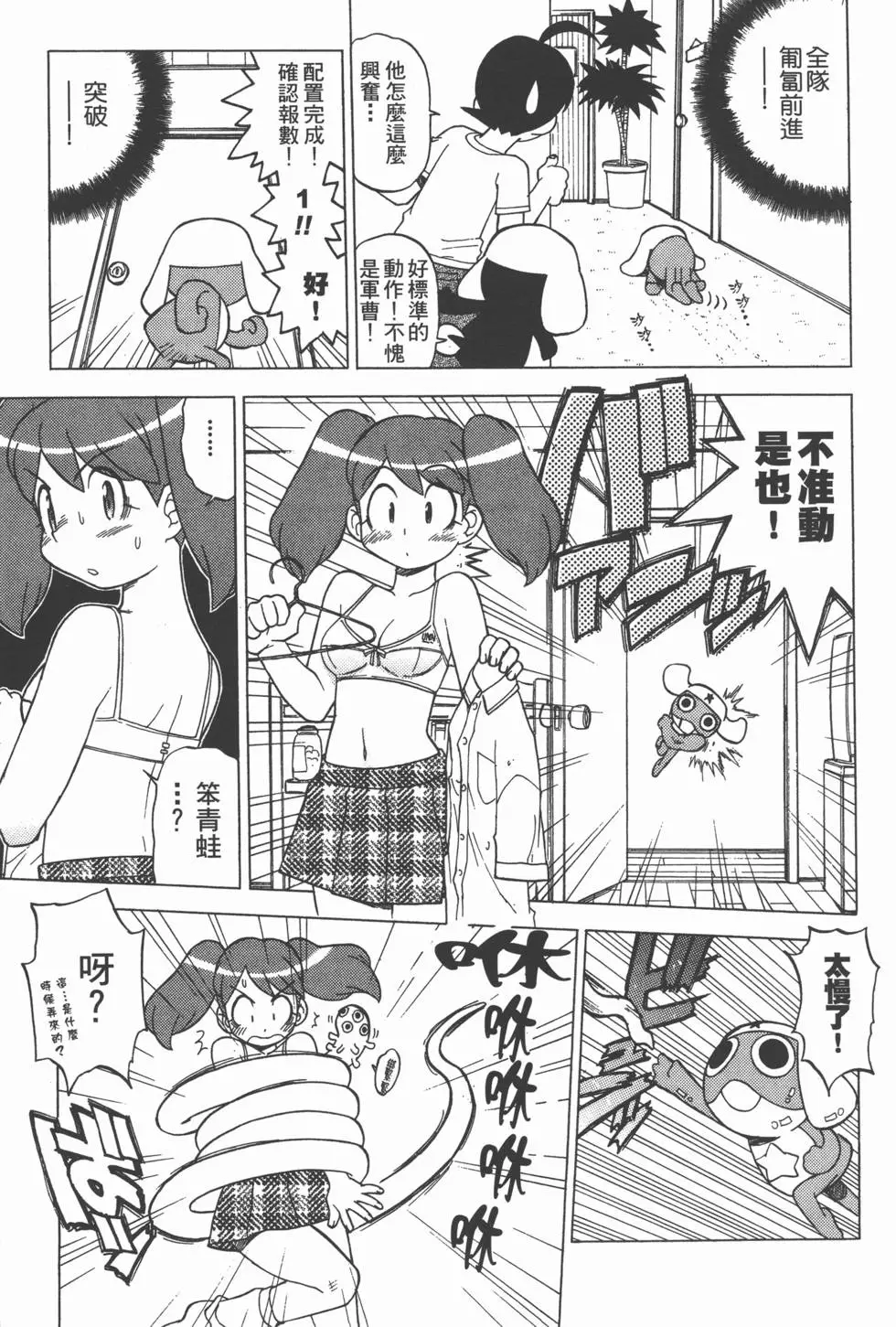 第115页