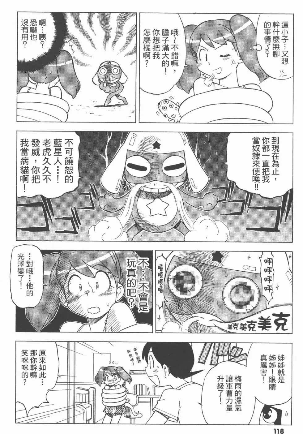 第116页