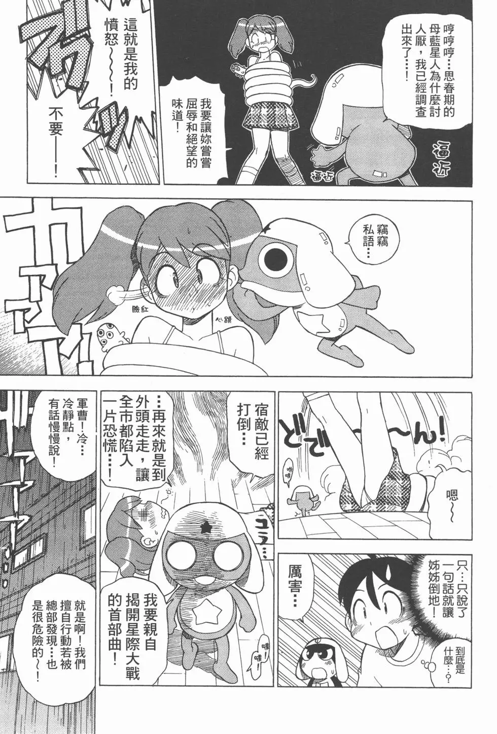 第117页