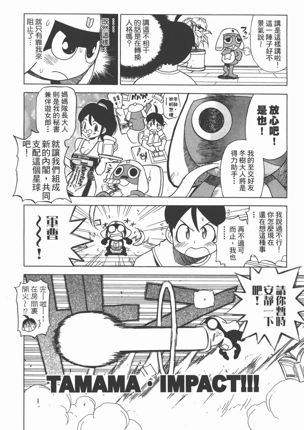 第118页