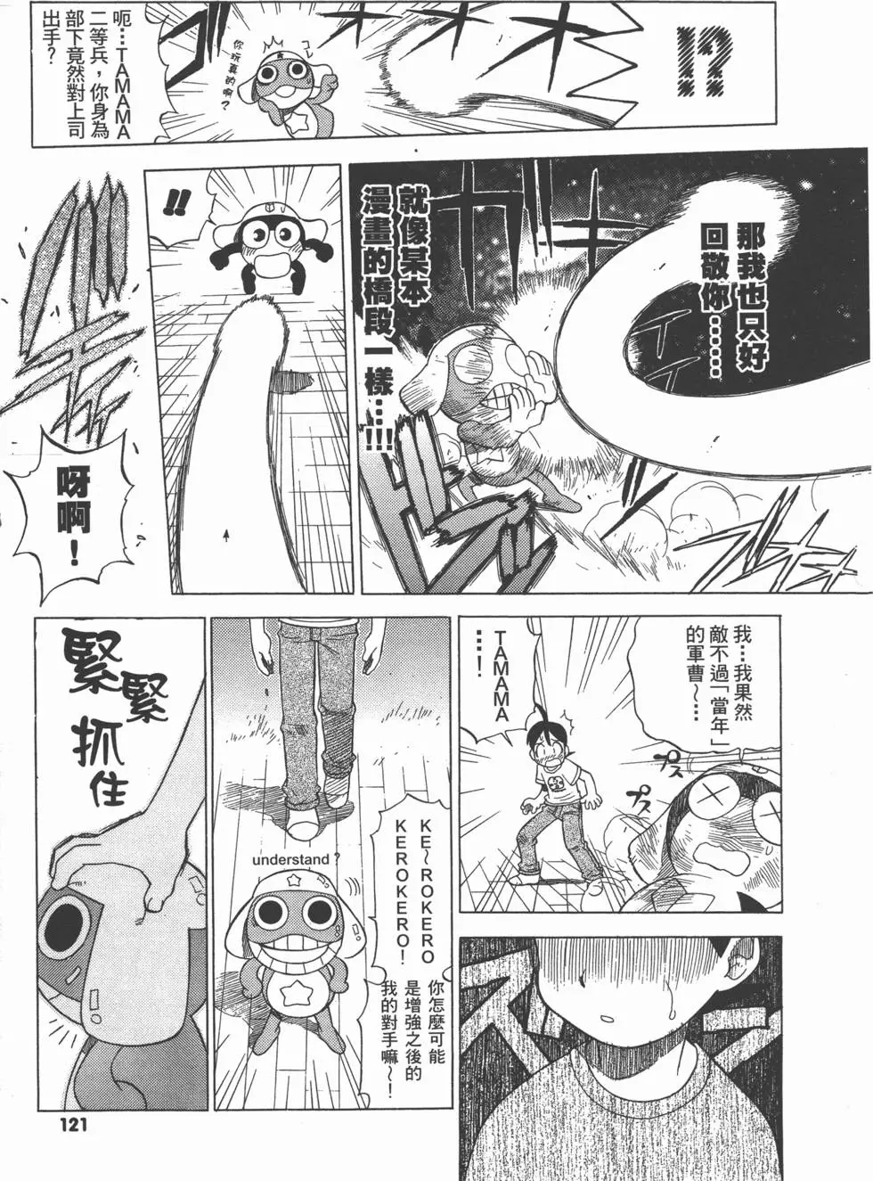 第119页