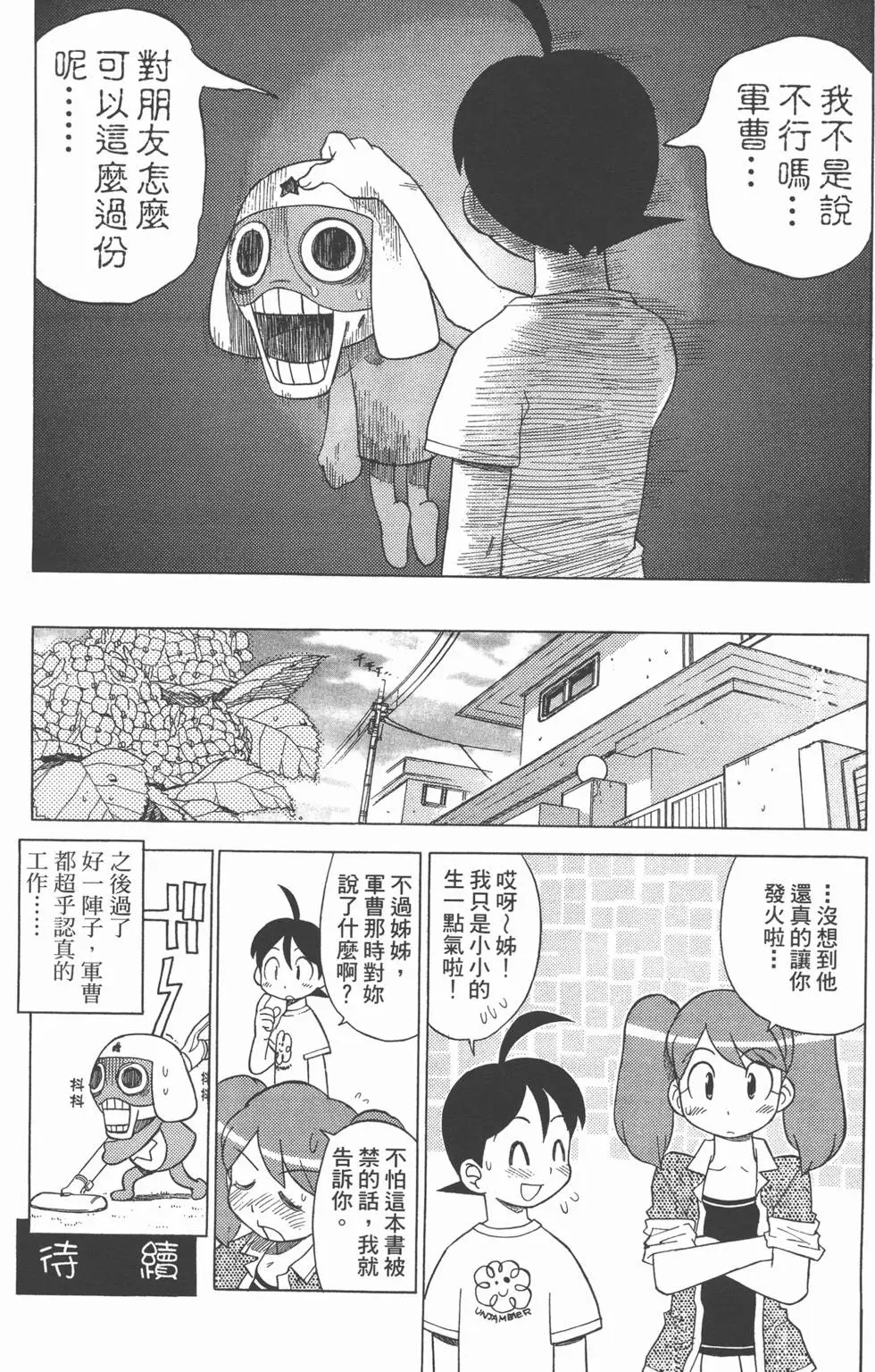 第120页