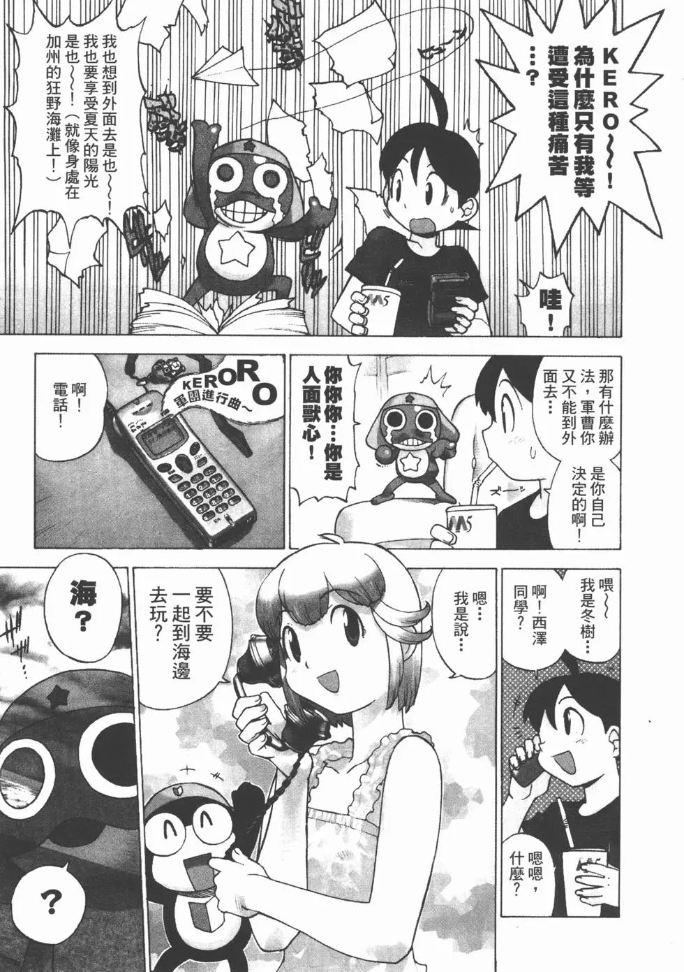 第123页
