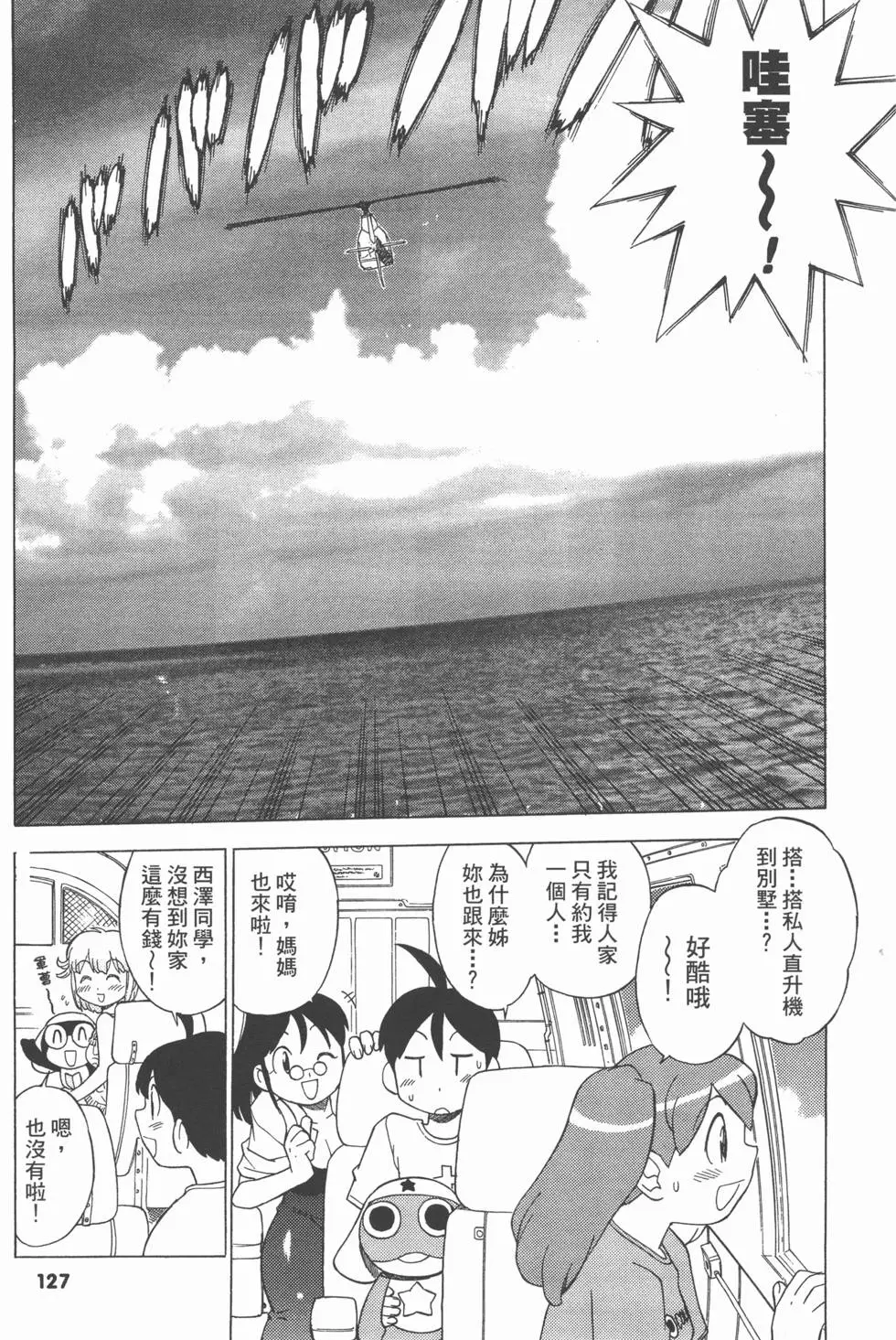 第125页