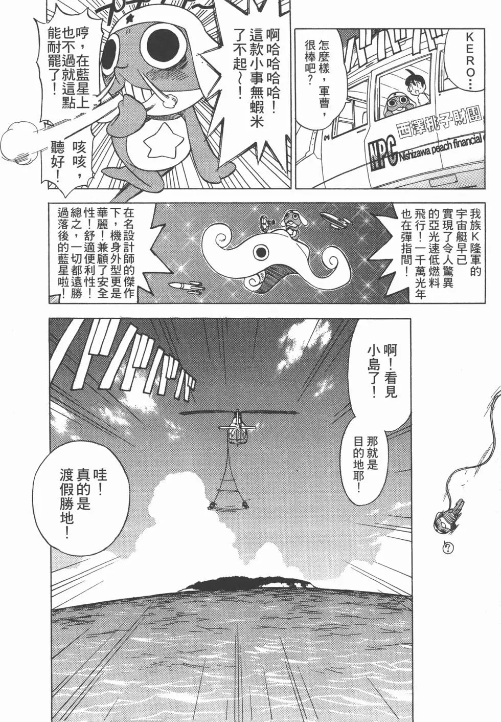 第126页