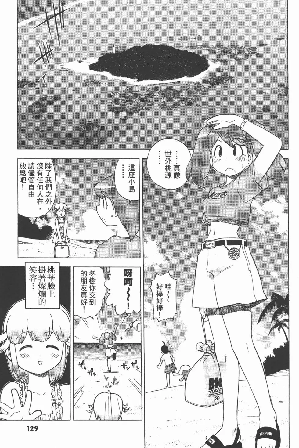 第127页