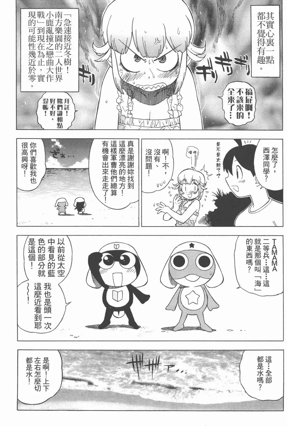 第128页