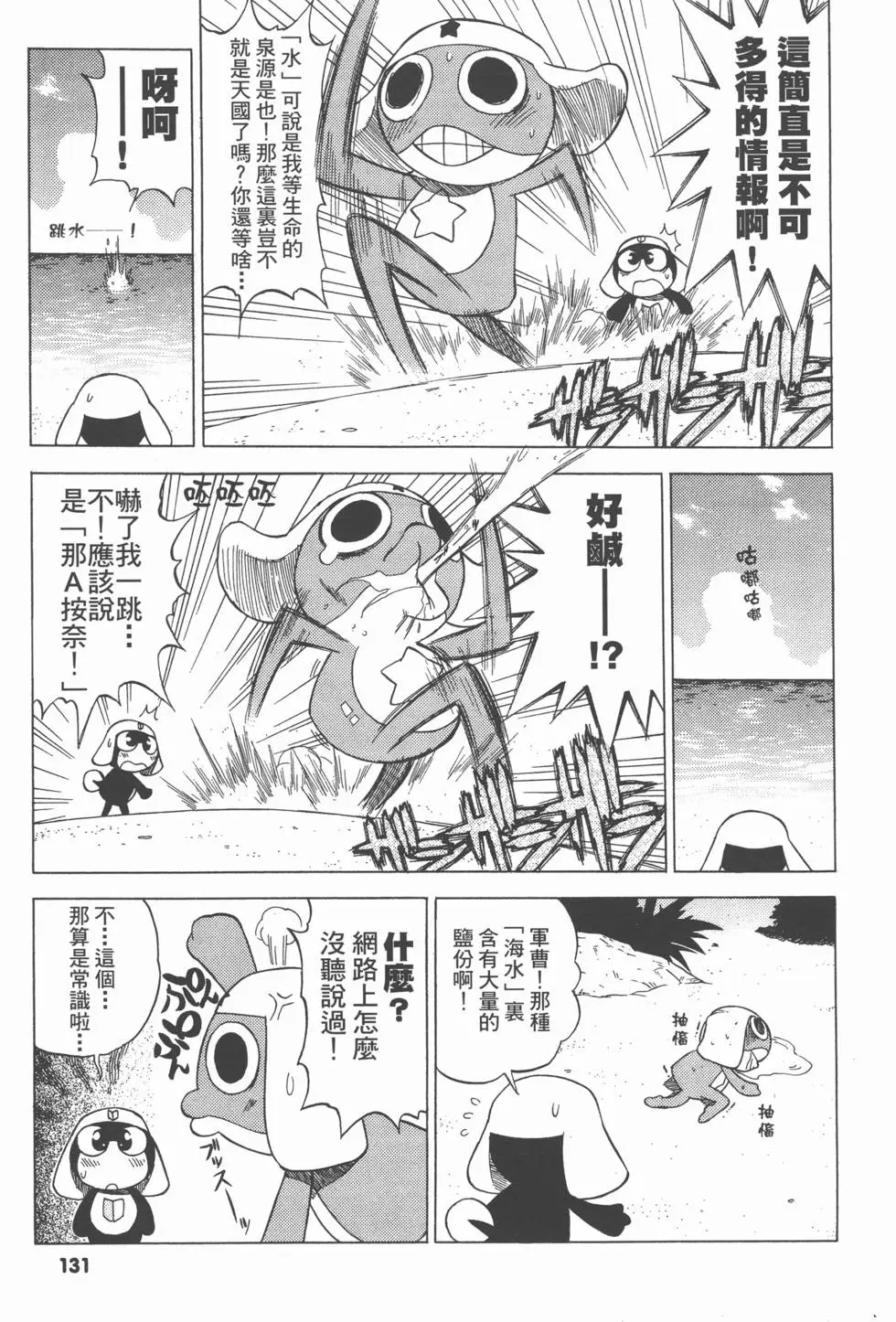 第129页