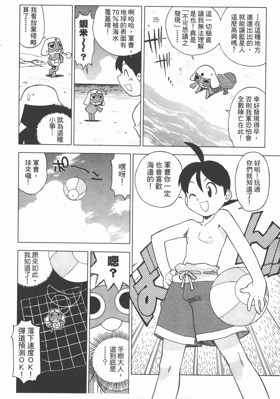 第130页