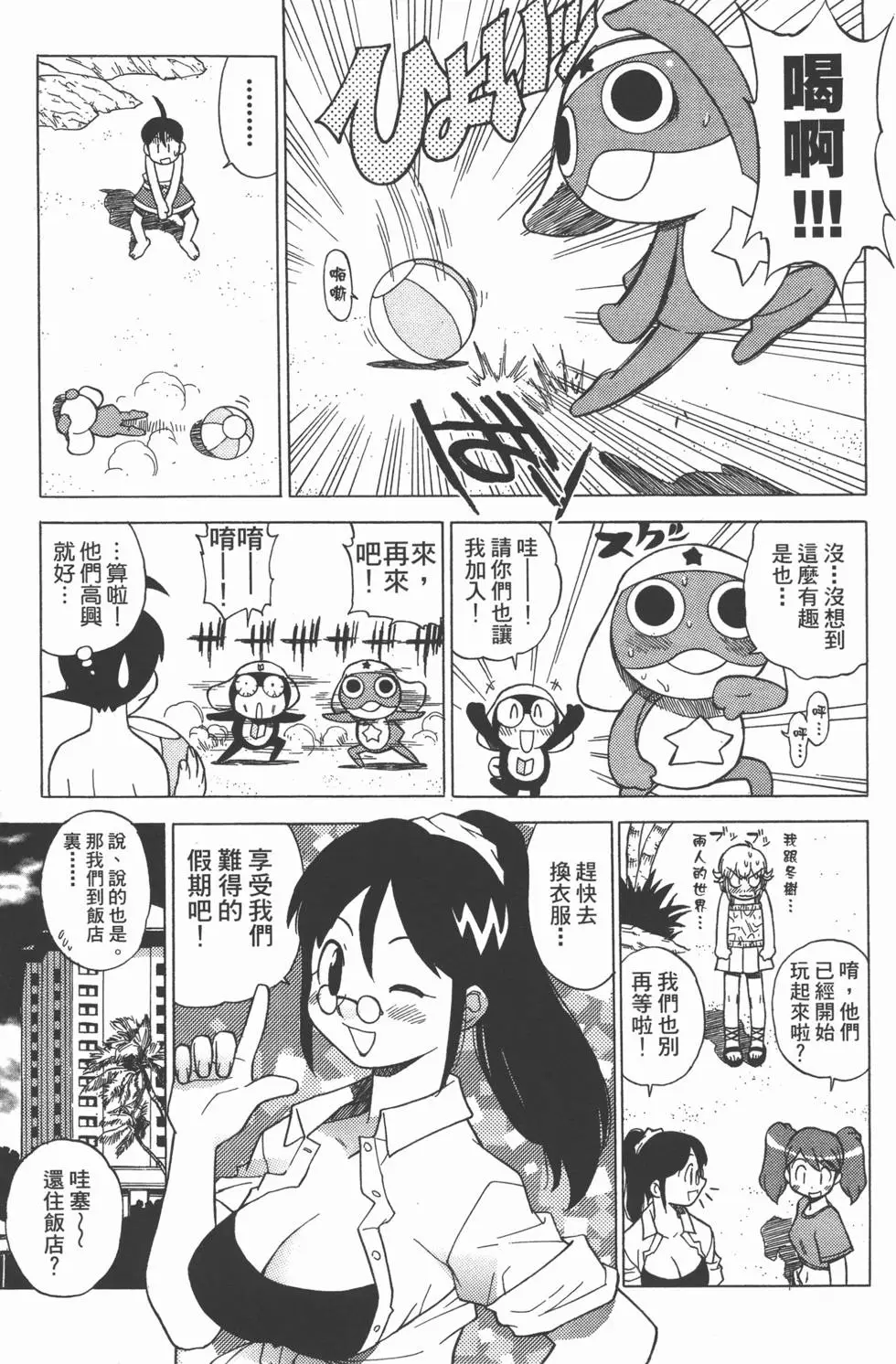 第131页