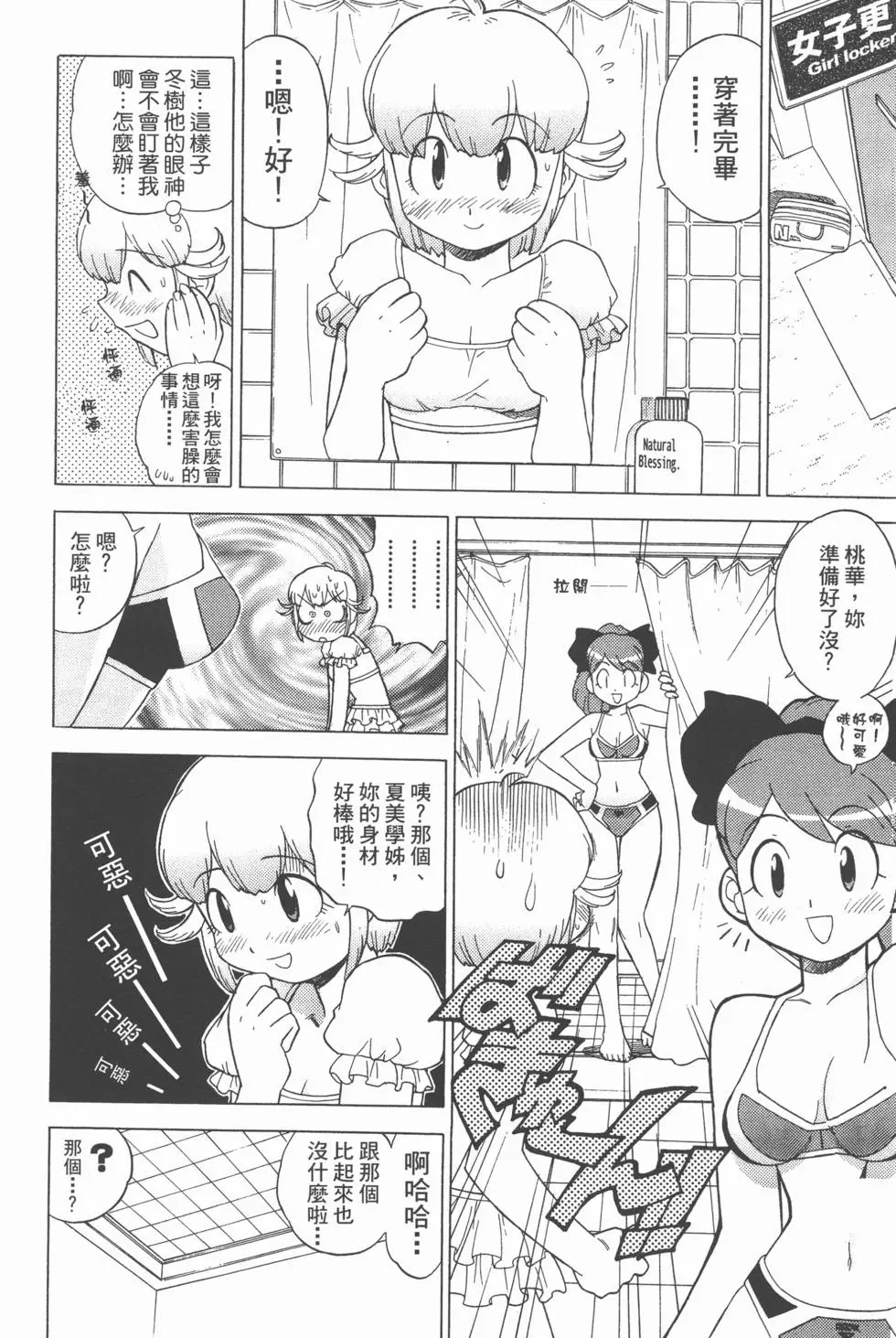 第132页