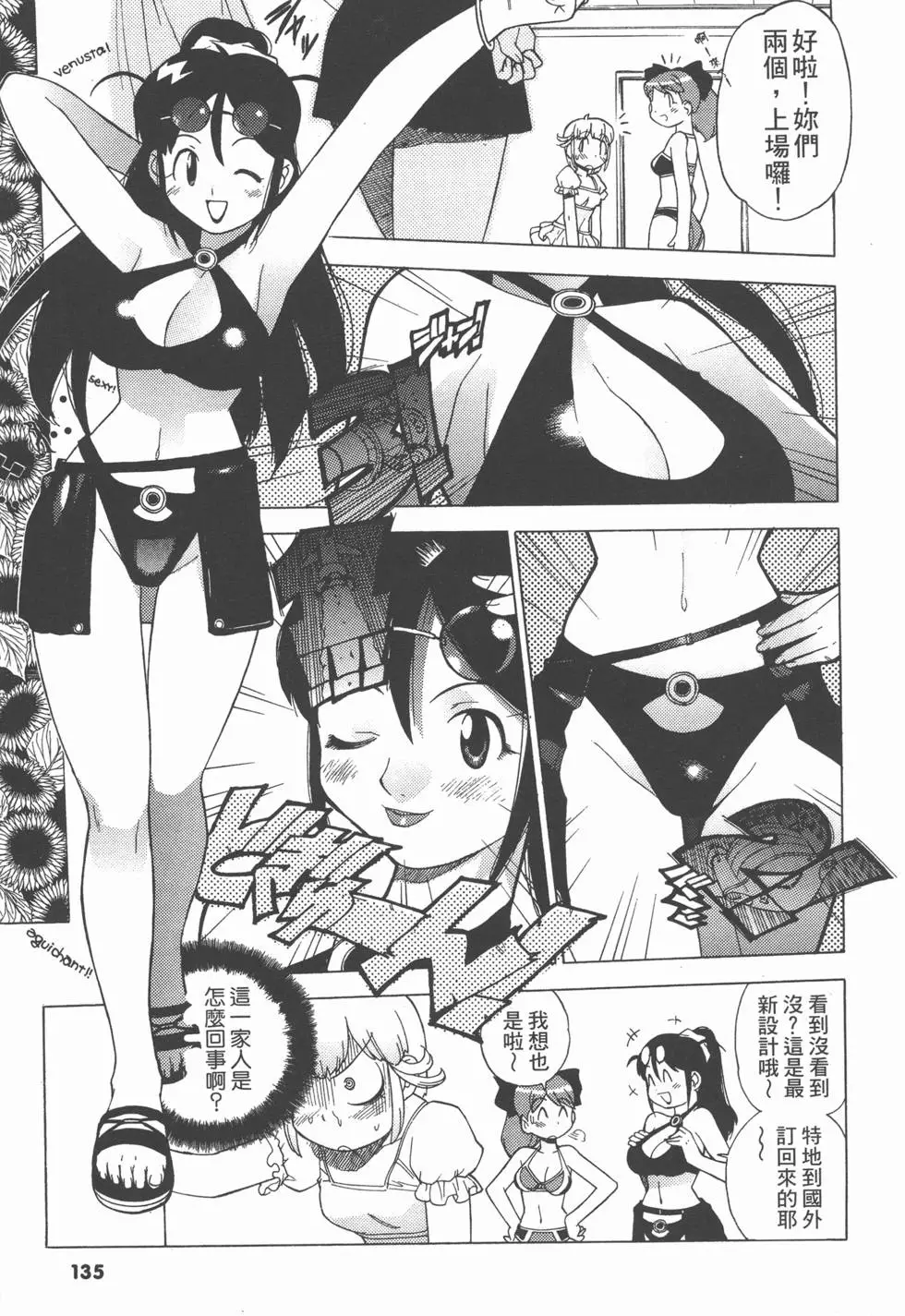 第133页