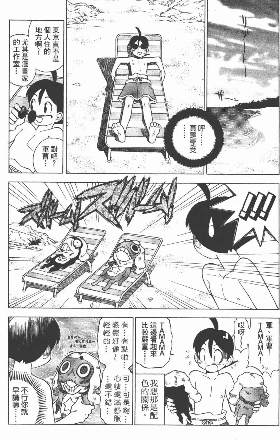 第134页