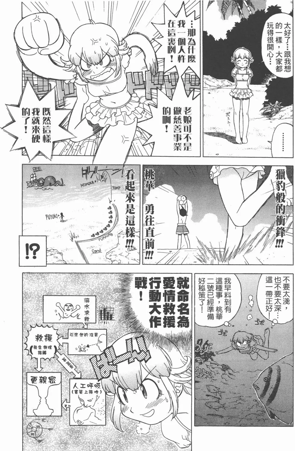 第136页