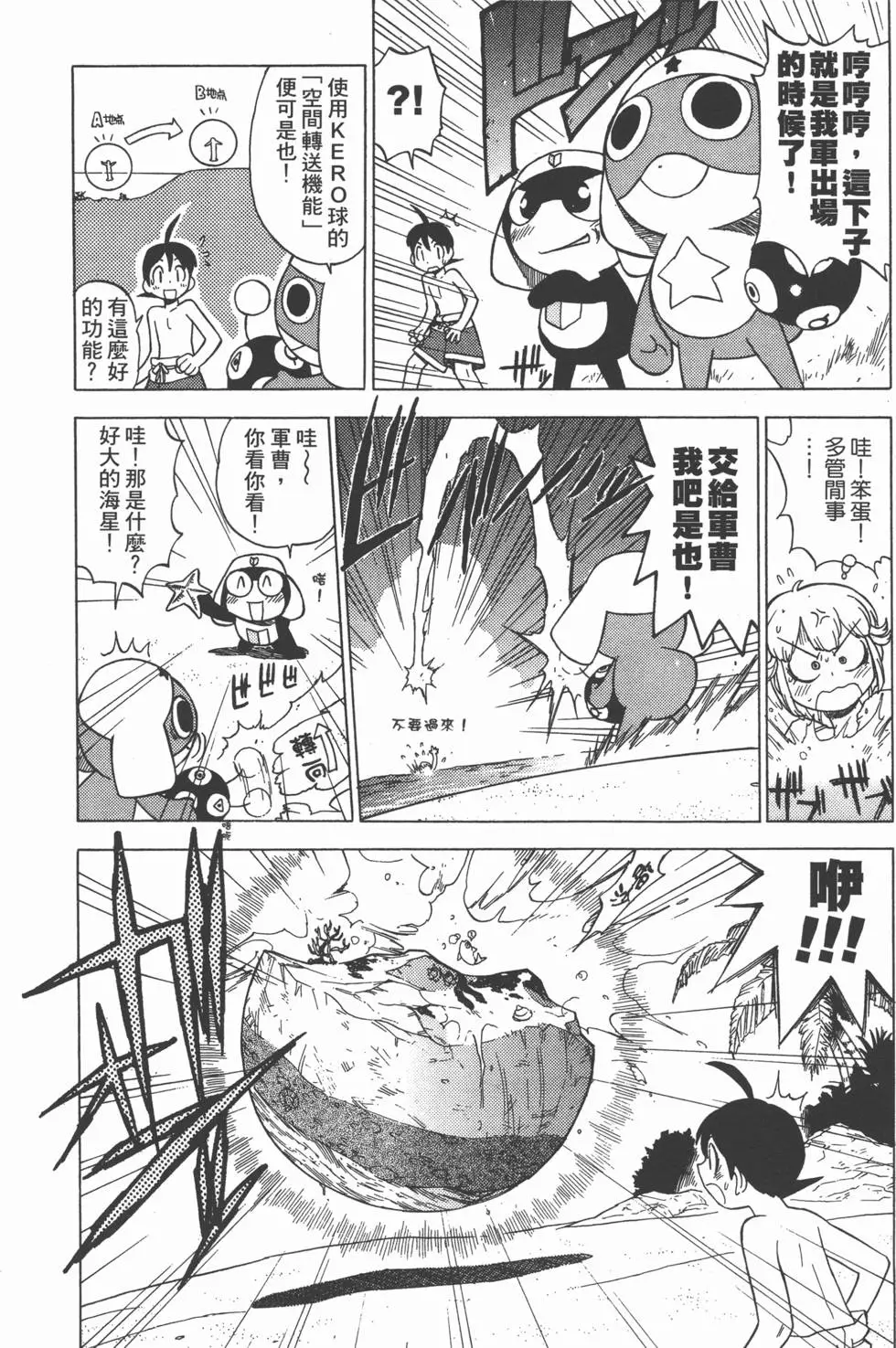 第138页