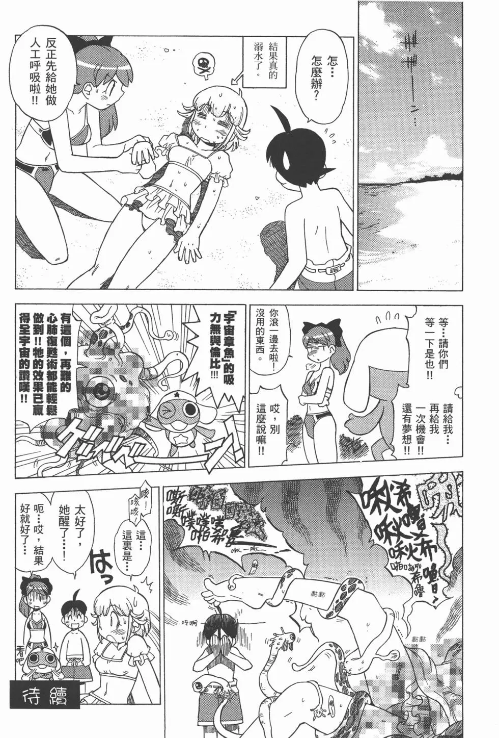 第140页