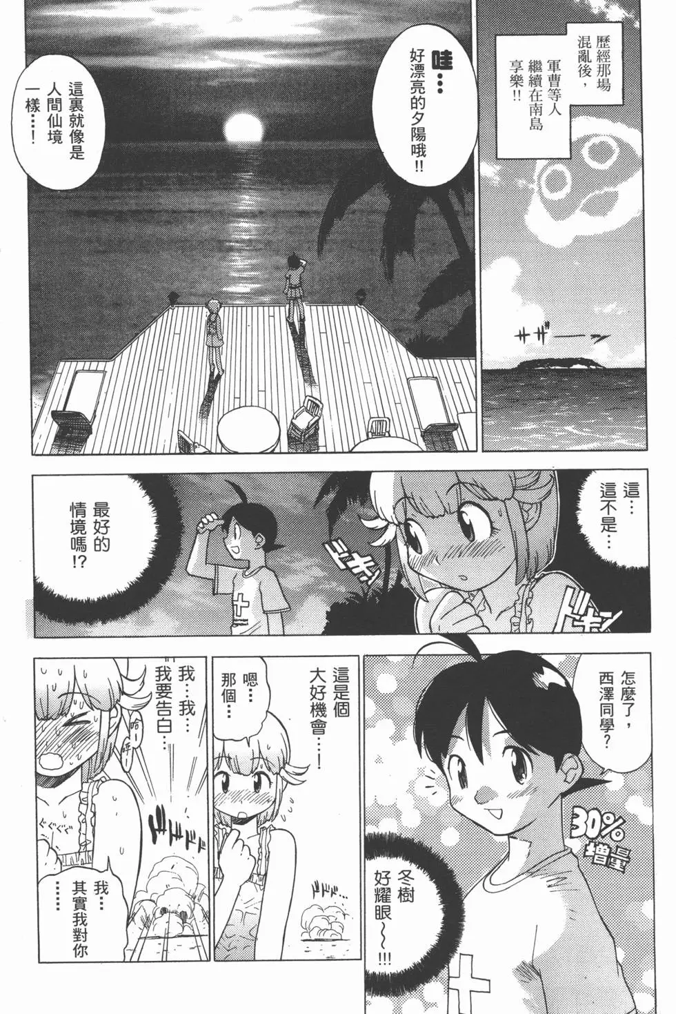 第142页