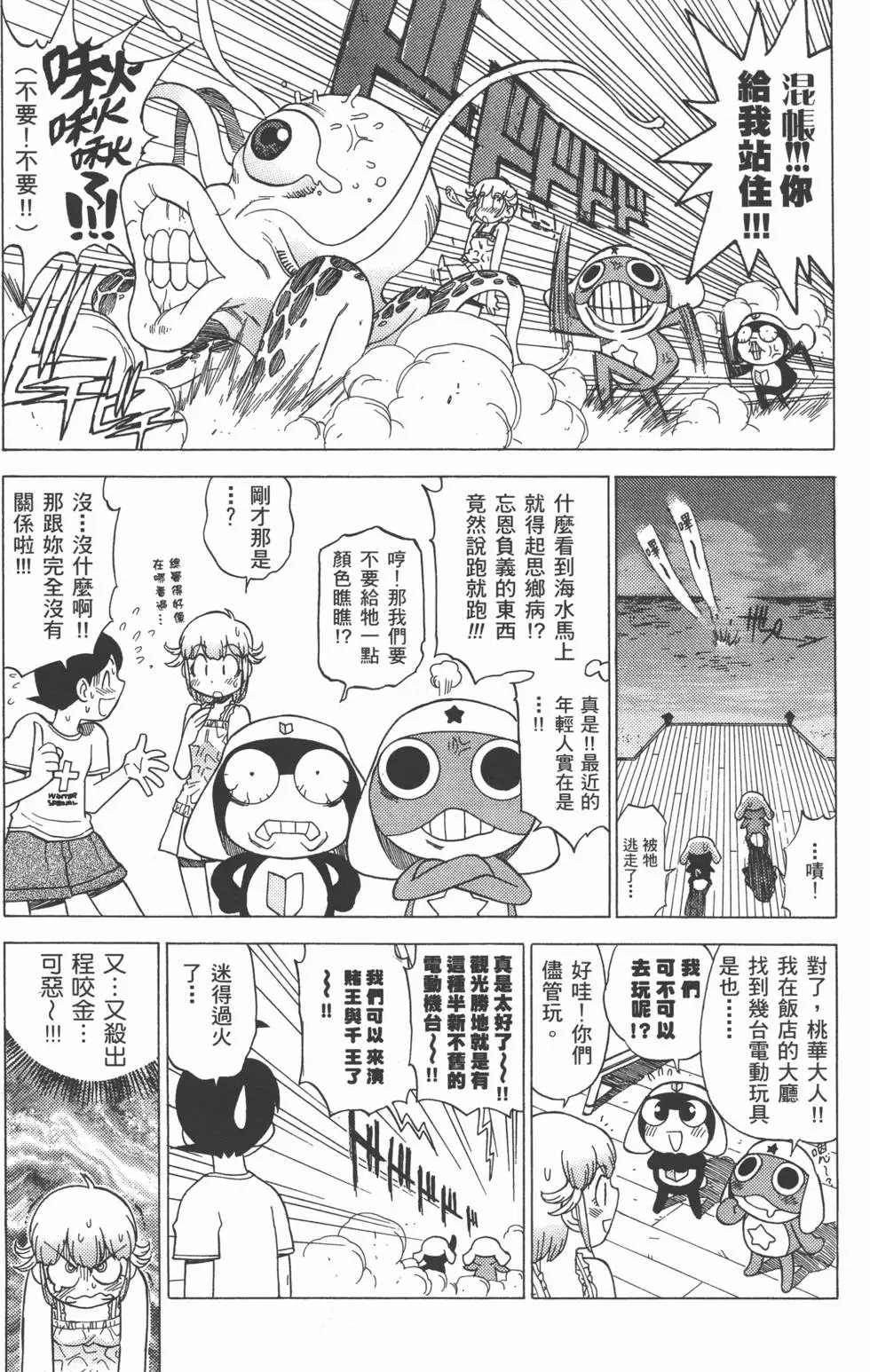 第143页