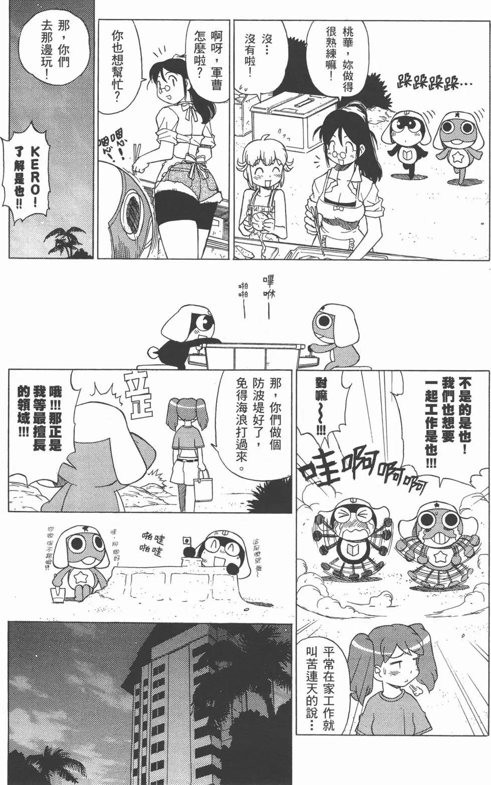 第145页