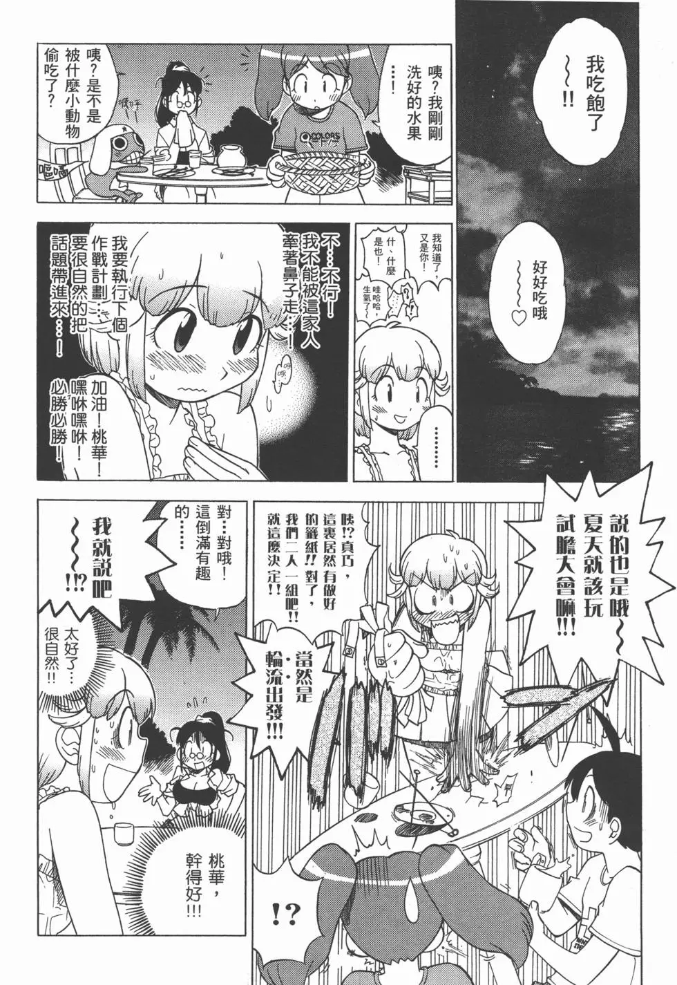 第146页