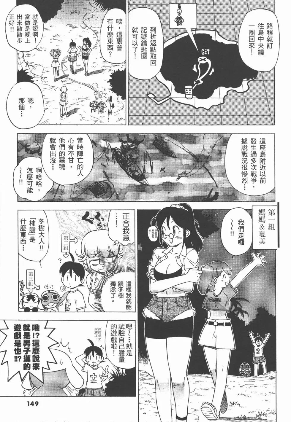 第147页
