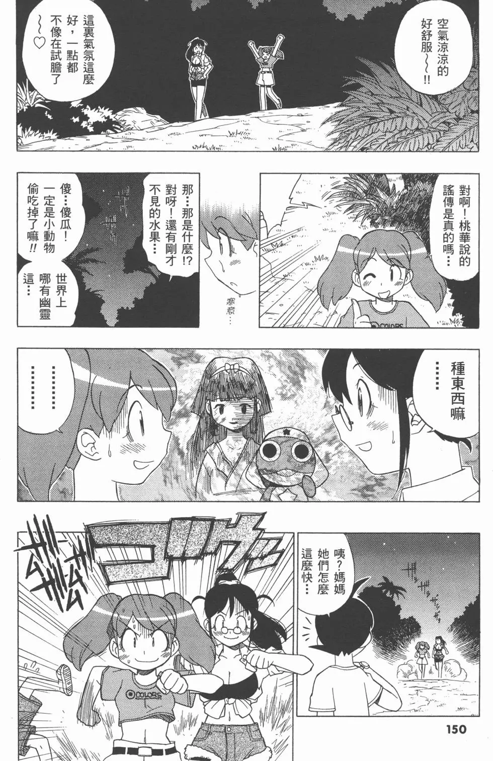 第148页