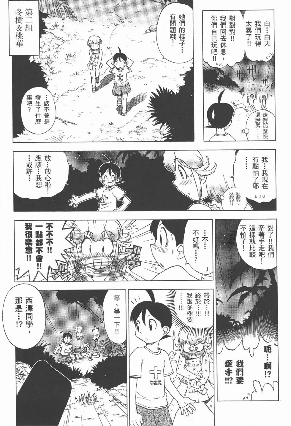 第149页