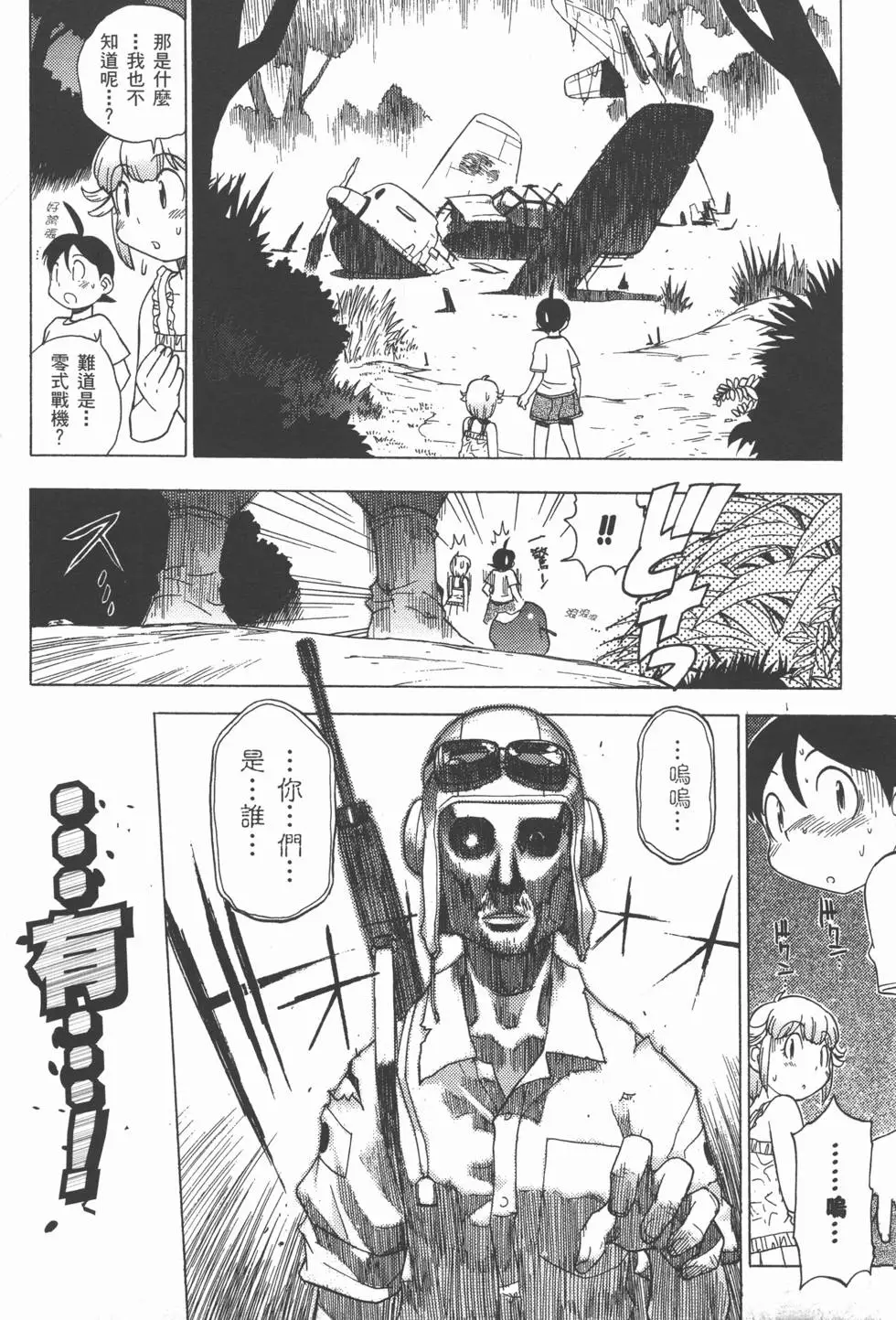 第150页