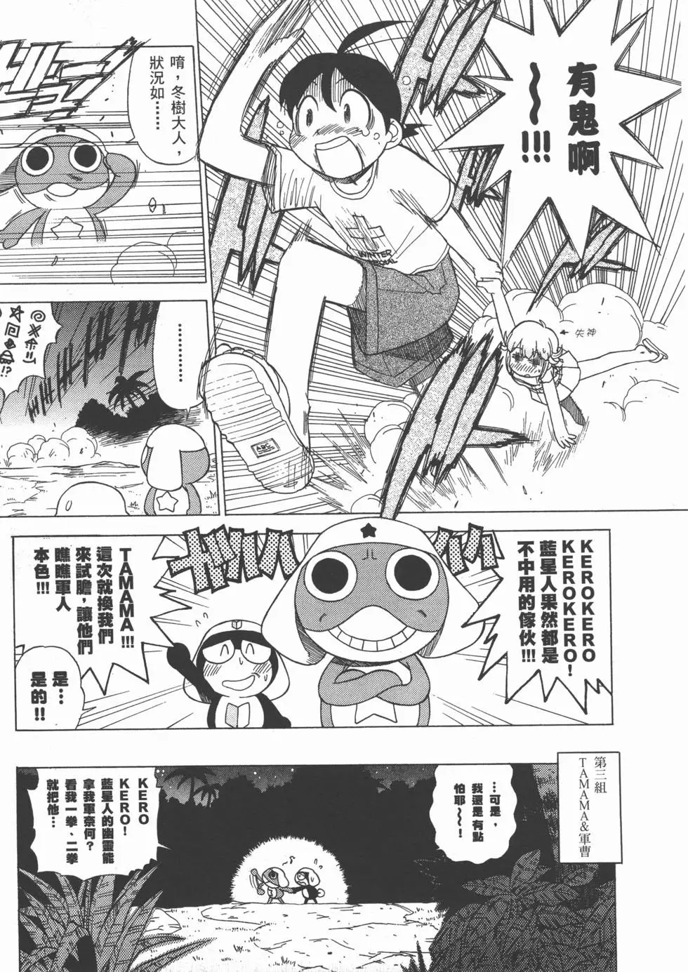 第151页