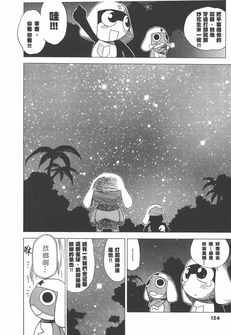 第152页