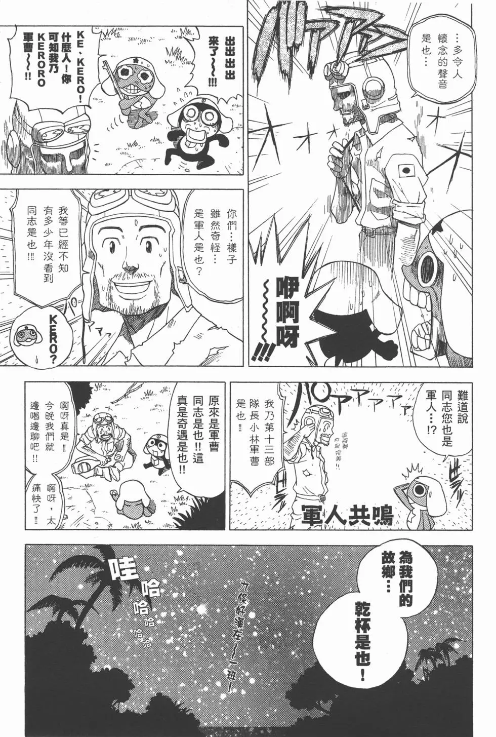 第153页