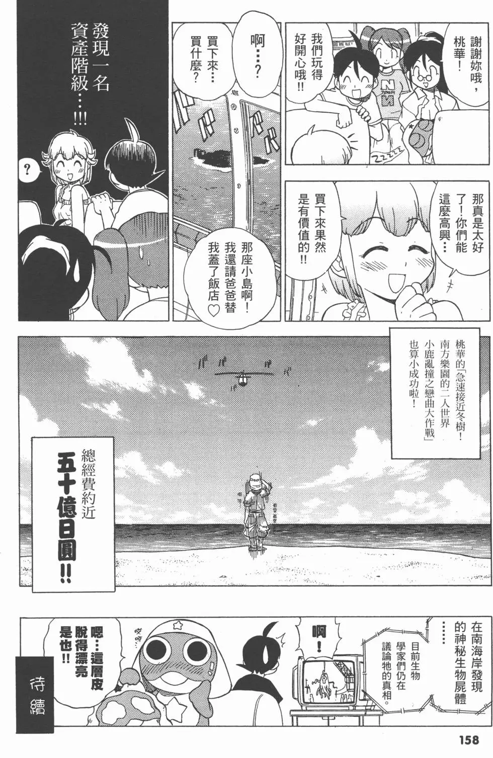 第156页