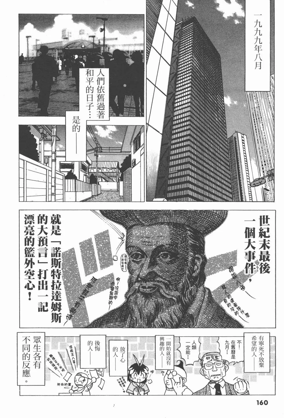 第158页