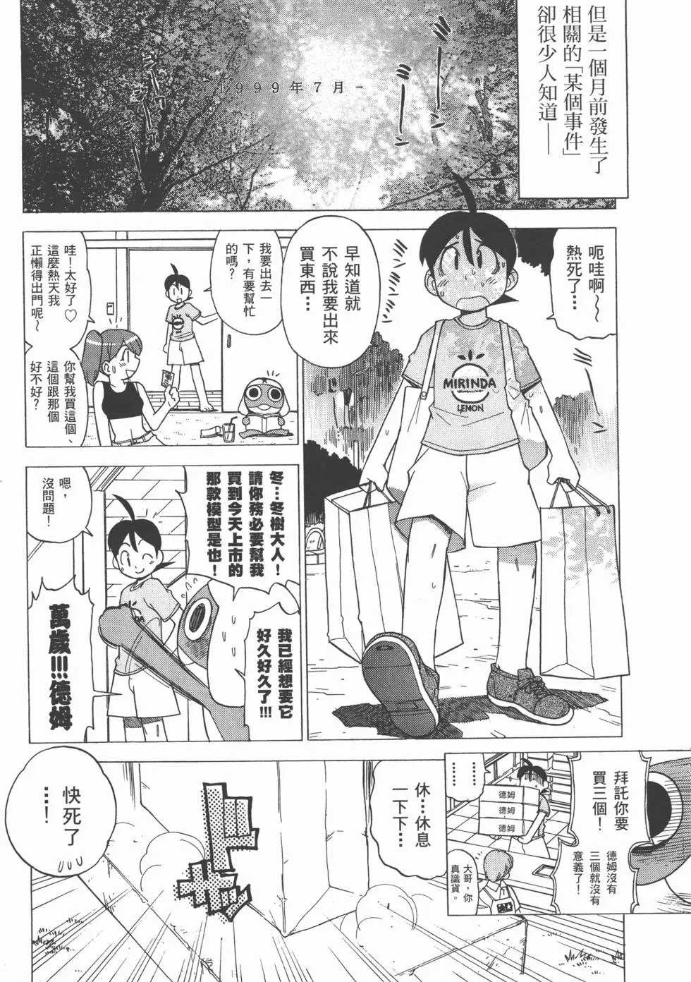 第159页