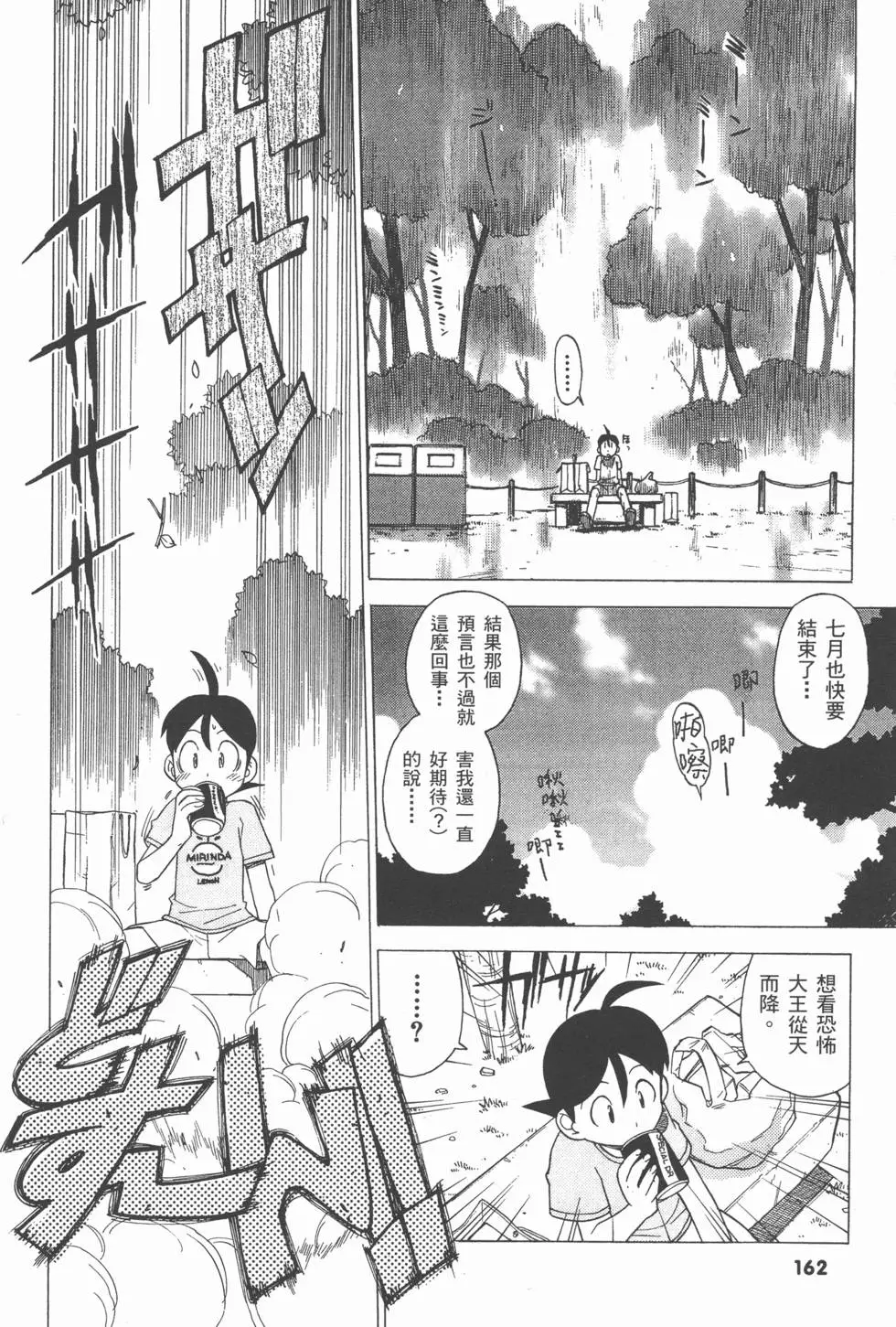第160页
