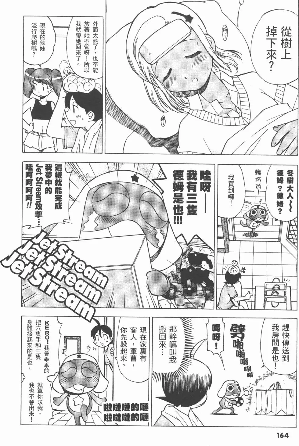 第162页