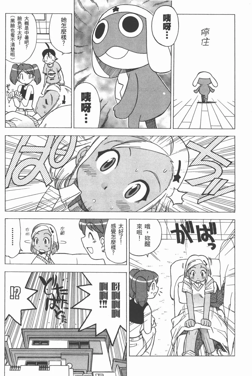 第163页