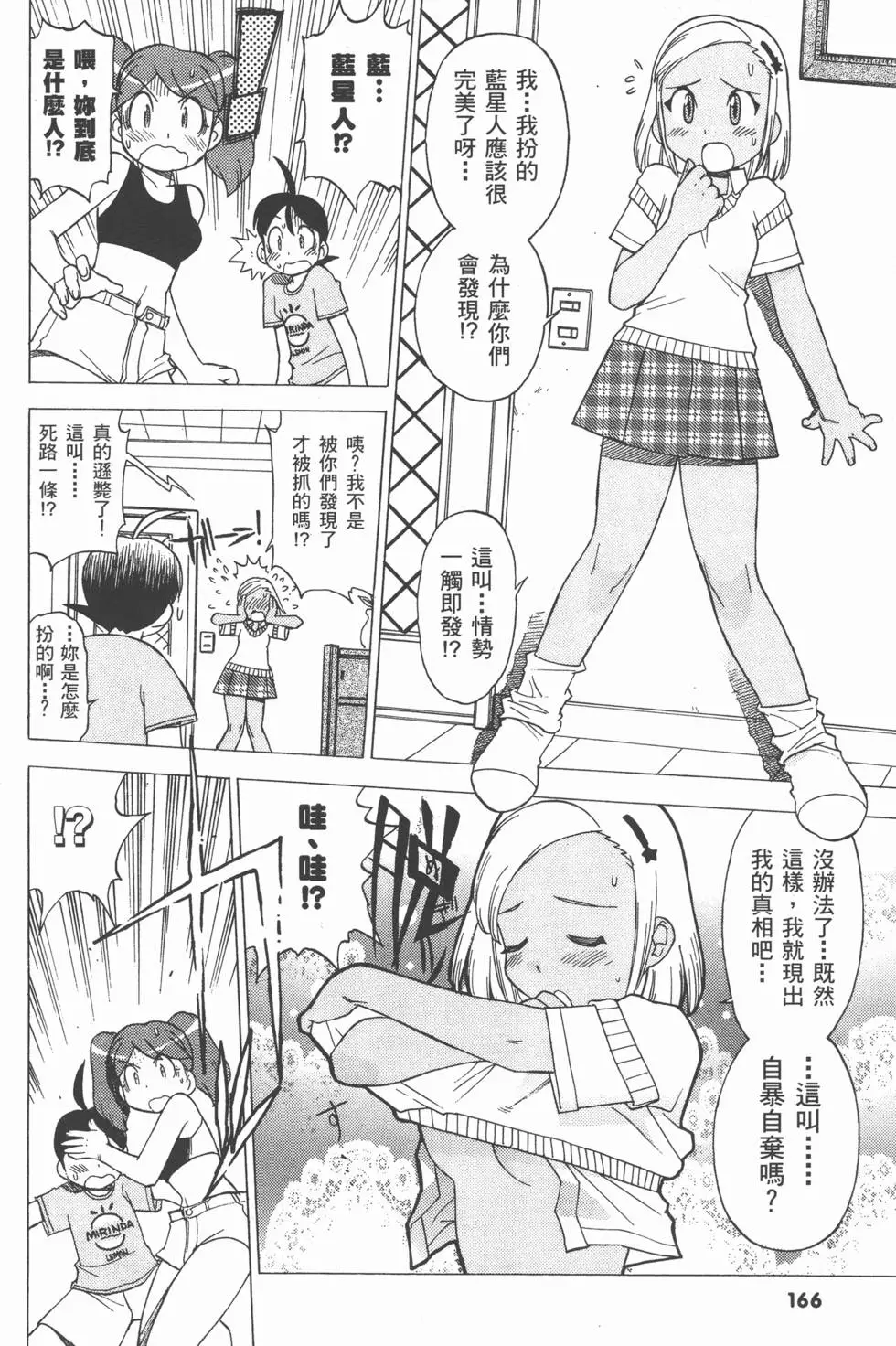 第164页