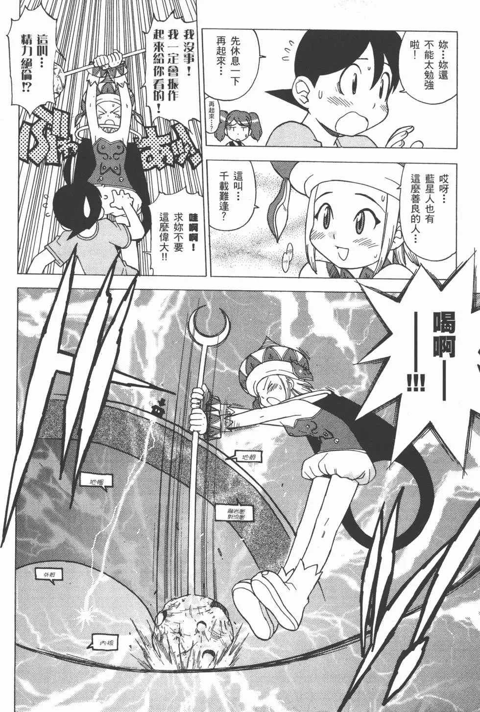 第166页
