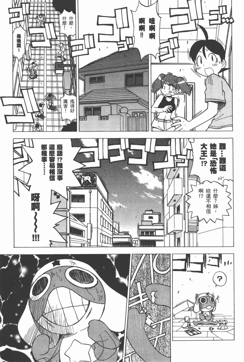第167页