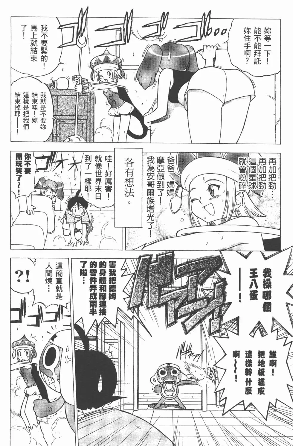 第168页