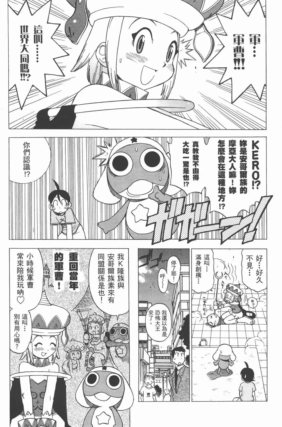 第169页