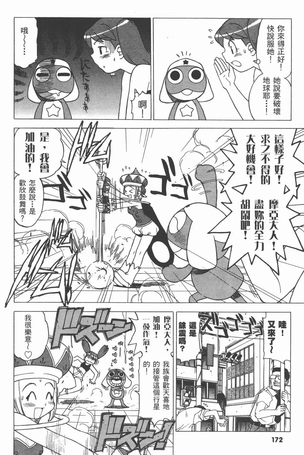 第170页