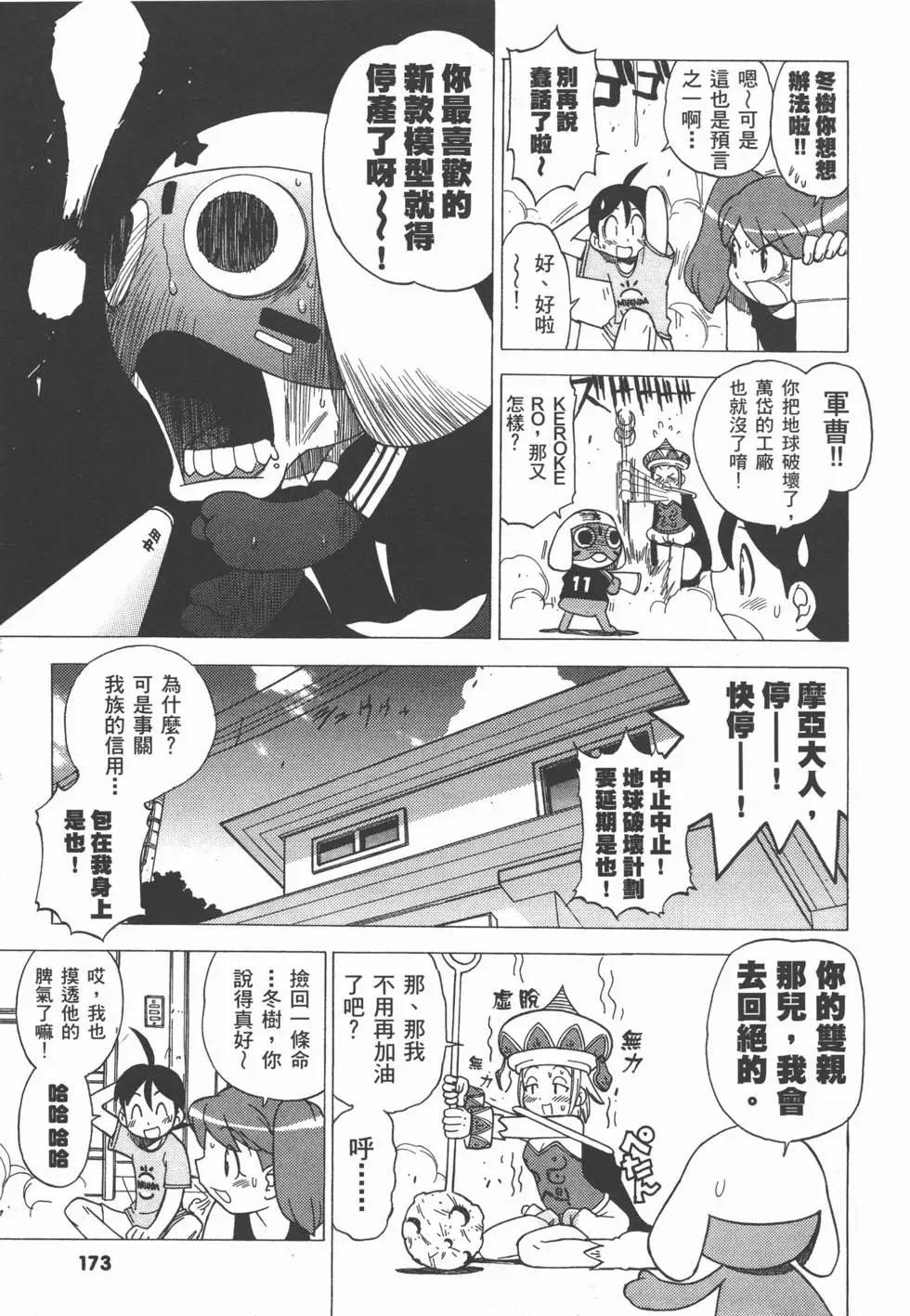 第171页