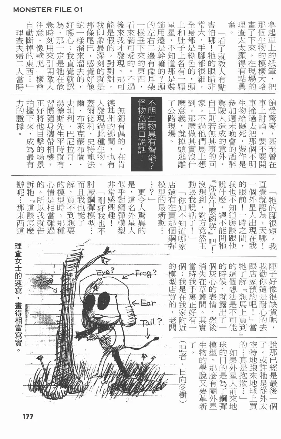 第175页