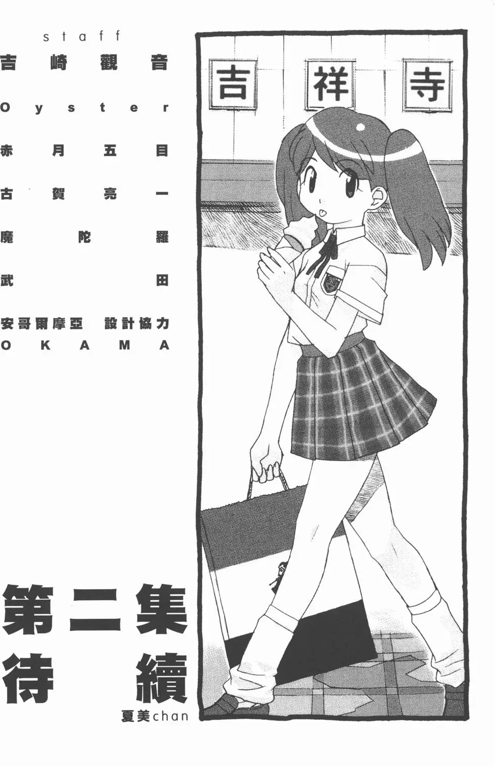 第176页