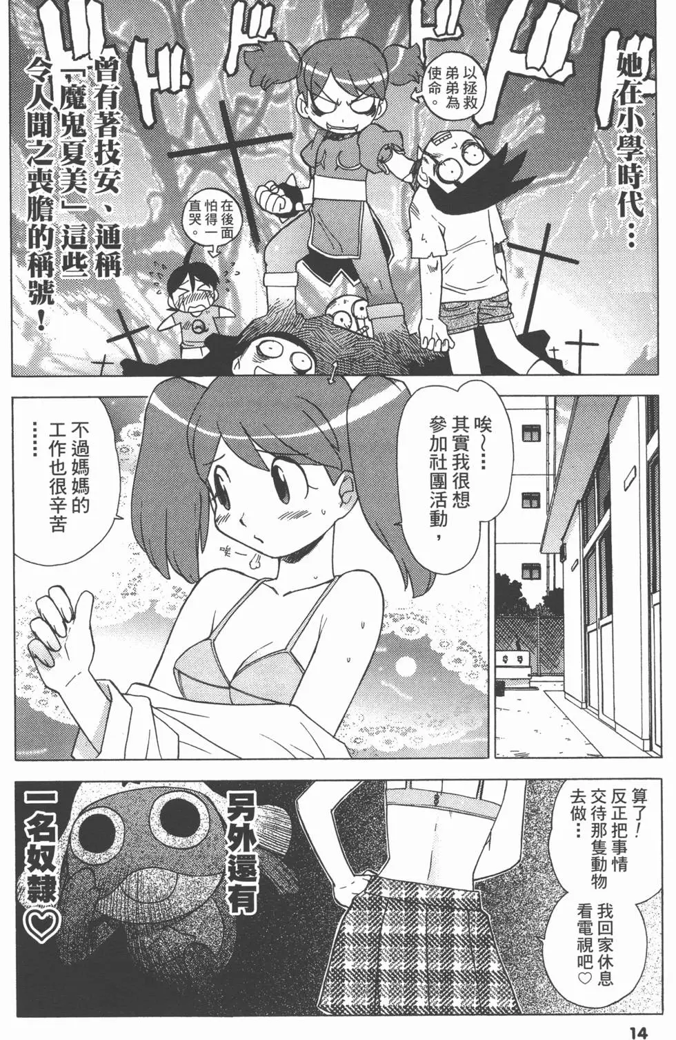 第12页