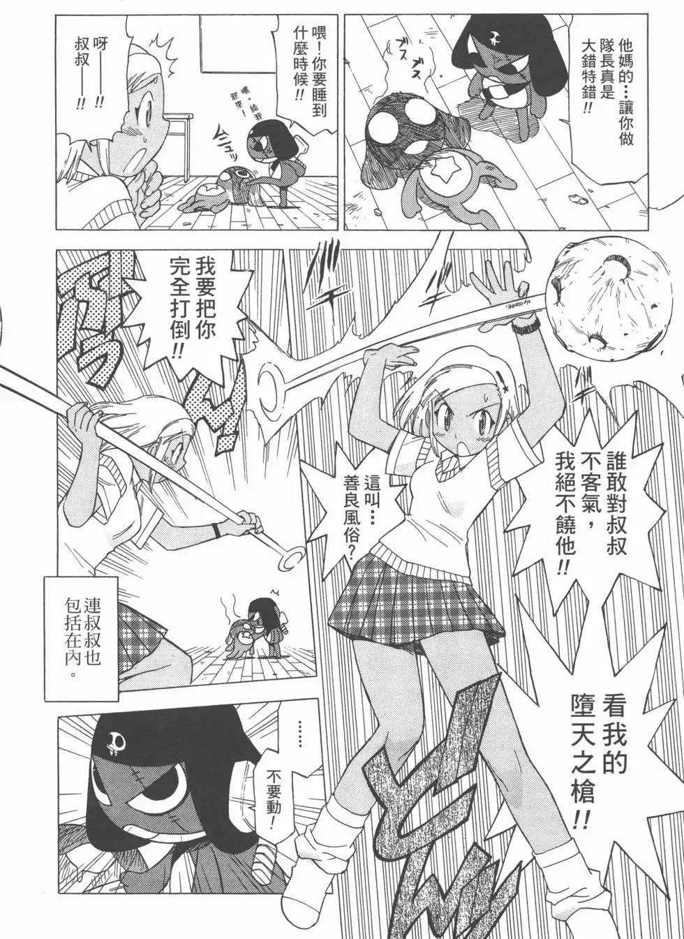 第24页