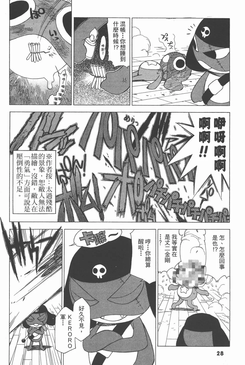 第26页