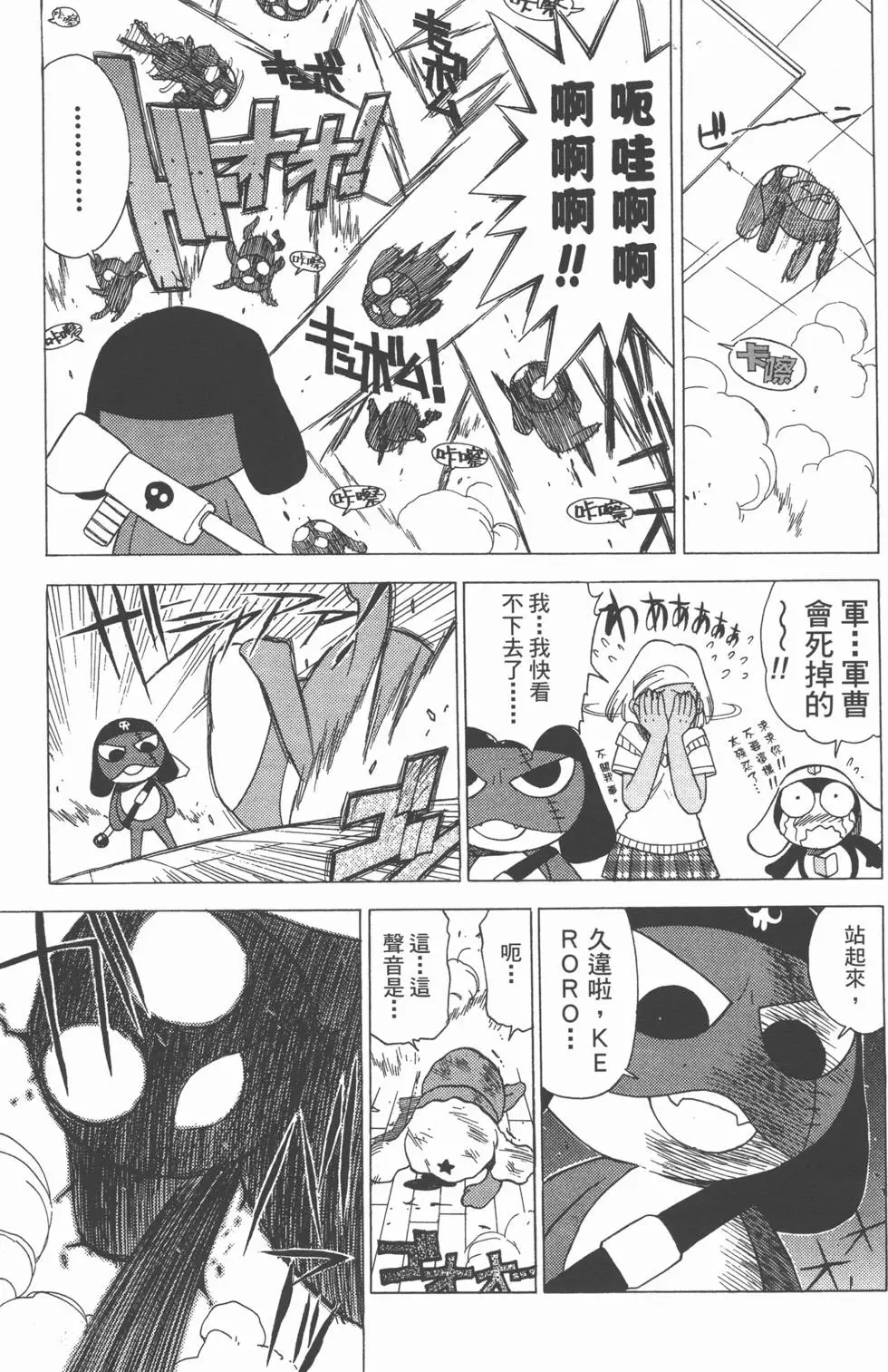 第27页